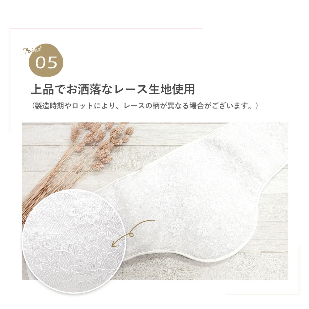 Tart Taki　絽小紋　レース補正腰パッド　付け帯２本入、他 補正パッド レース マジックテープ 日本製 通年 腰パット 補整