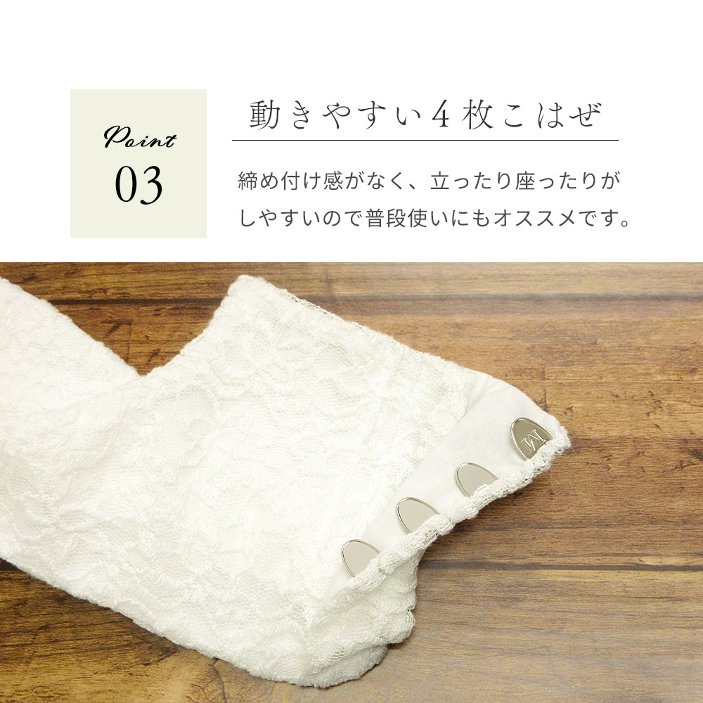 2足までメール便送料無料】レース足袋 こはぜ付き レース 足袋 2足までメール便送料無料】レース足袋 こはぜ付き レース 足袋