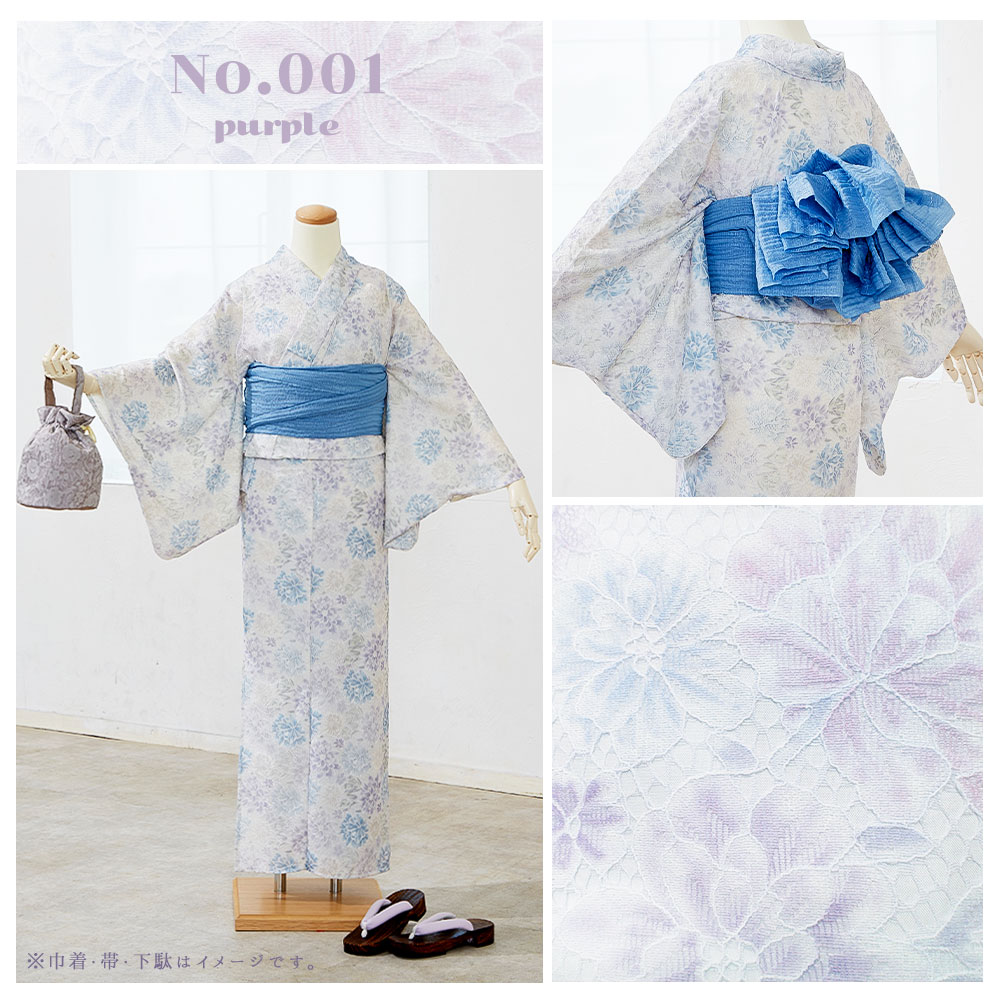 洗える 浴衣単品 レース花柄 花柄 総レース 浴衣[品番：DY000032811]｜Dazzy（デイジー）の