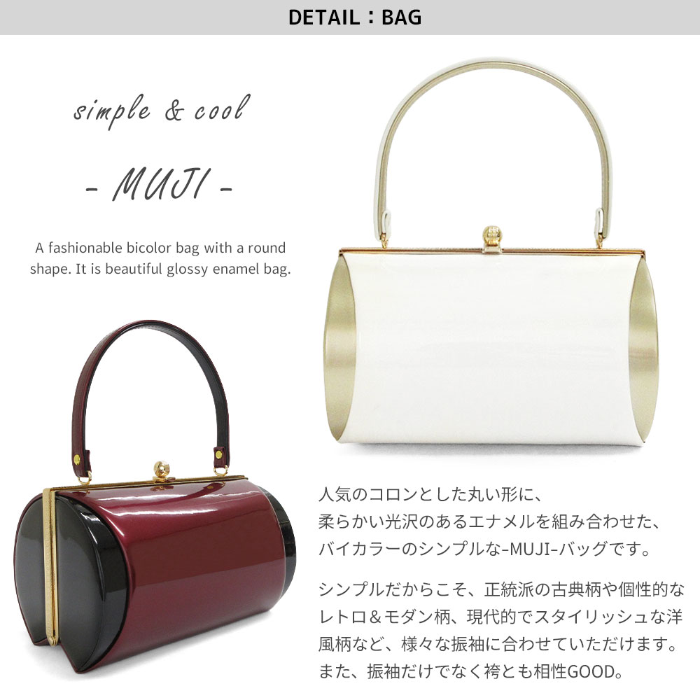草履バッグセット 成人式 振袖 草履 バッグ セット バッグセット 草履