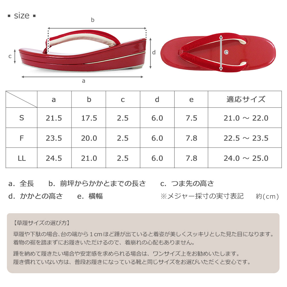 新品　草履　バッグ　セット　Sサイズ　ベルベット　黒　新作品 新品草履バッグセットSサイズベルベット黒新作品