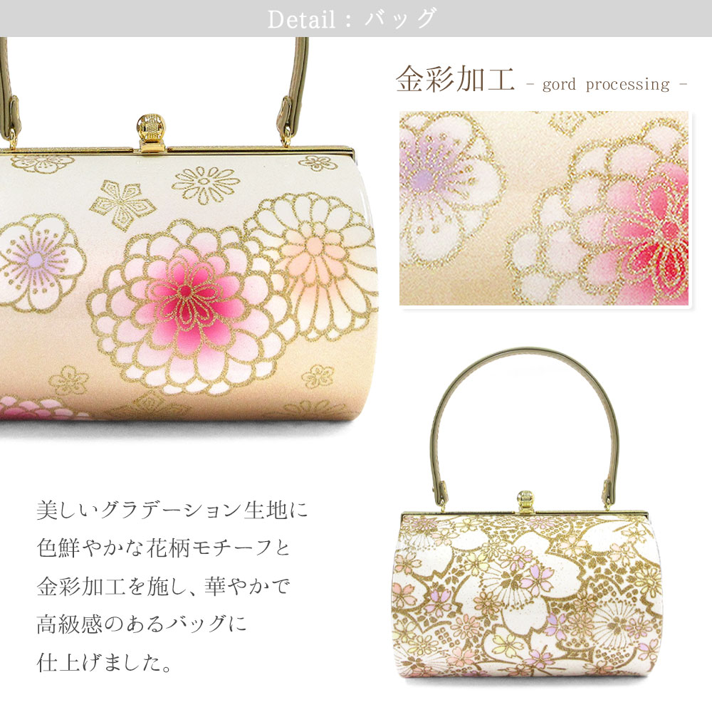 草履バッグセット 成人式 振袖 草履 バッグ セット バッグセット 草履