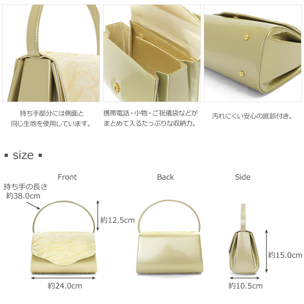 草履バッグセット 留袖 草履 バッグ セット バッグセット 草履バッグ