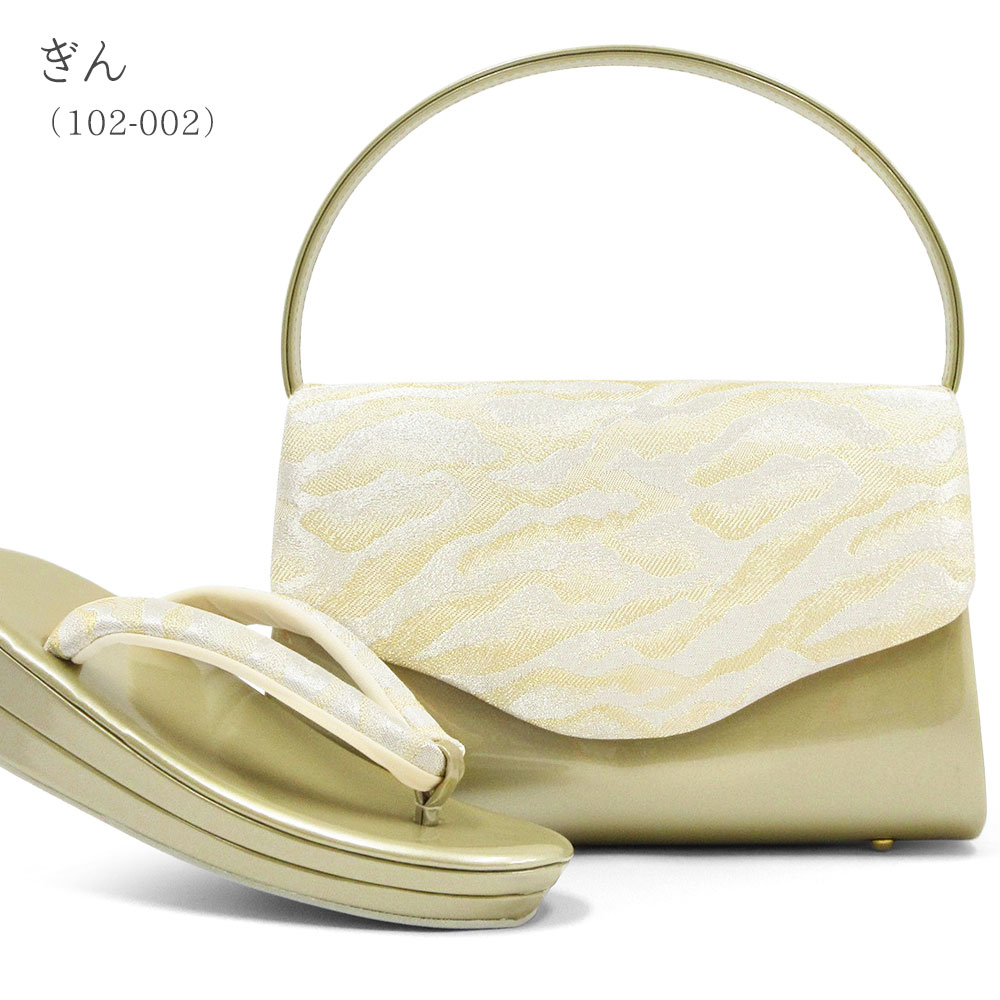 草履バッグセット 留袖 草履 バッグ セット バッグセット 草履バッグ