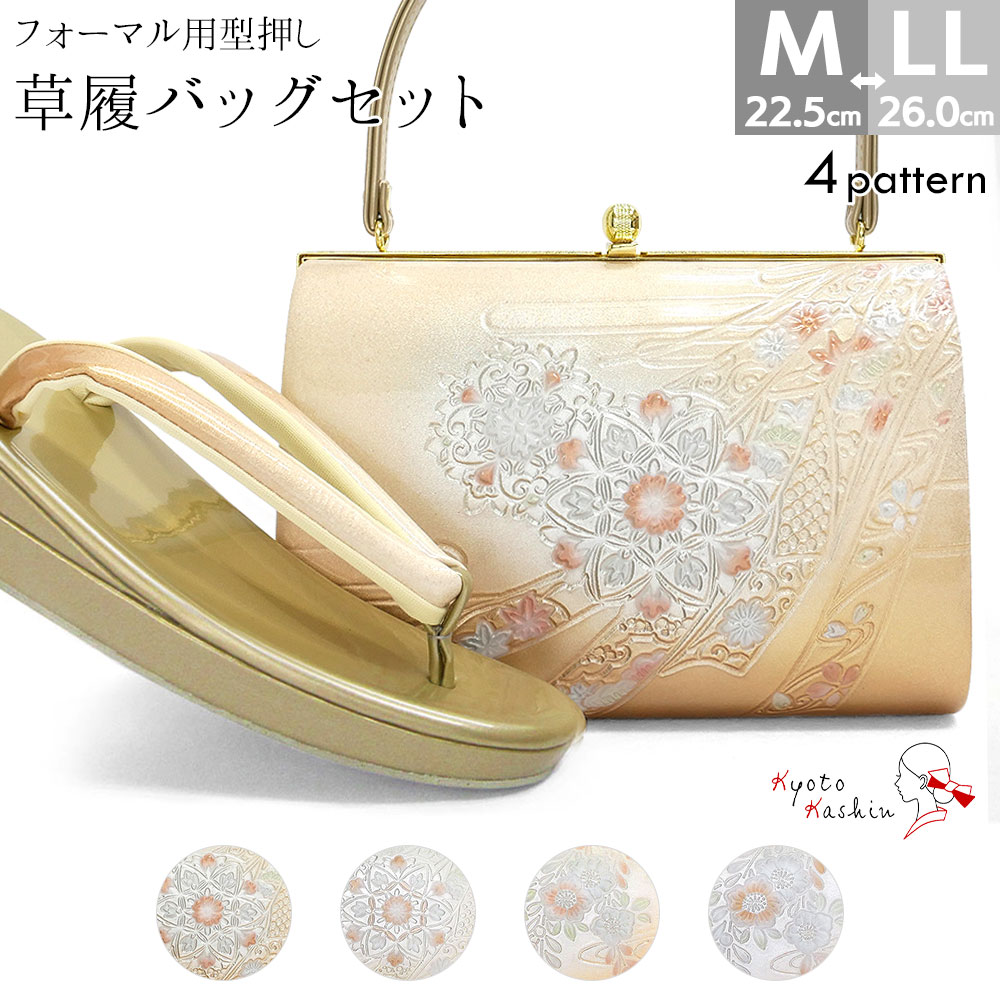 【新品、未使用】高級エナメル草履&バッグセット　白×黒 z860-1.jpg