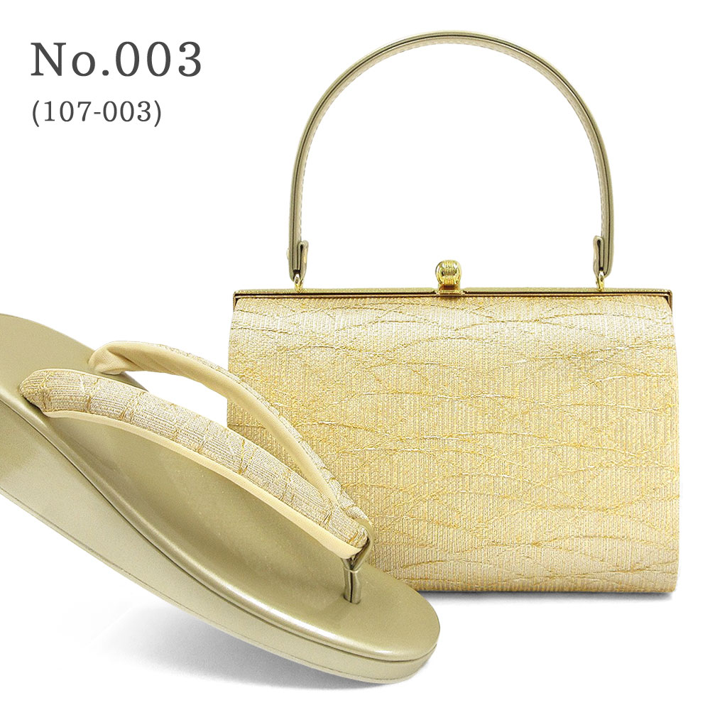 草履バッグセット 留袖 草履 バッグ セット バッグセット 草履バッグ