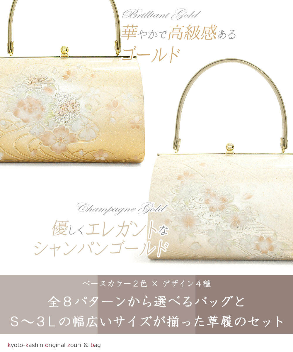 草履バッグセット フォーマル 振袖 エナメル ゴールド Lサイズ w37 草履バッグセット フォーマル 振袖 エナメル 金 ゴールド M/L