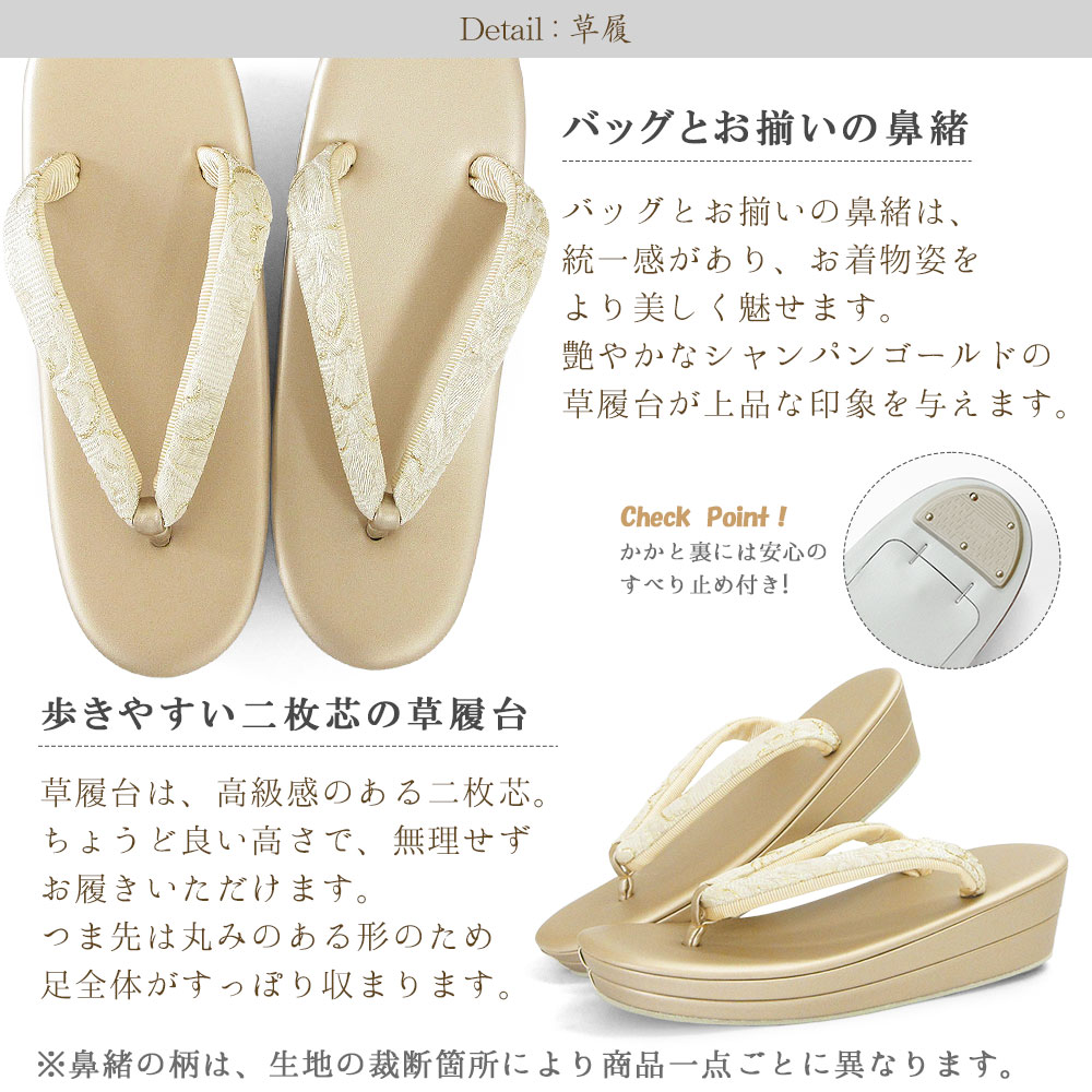 ☆2014✨留袖などに✨現品限り 草履、バック 箱入りフリーサイズ 新品 楽天市場】【送料無料】草履バッグセット 訪問着 留袖 高級織地