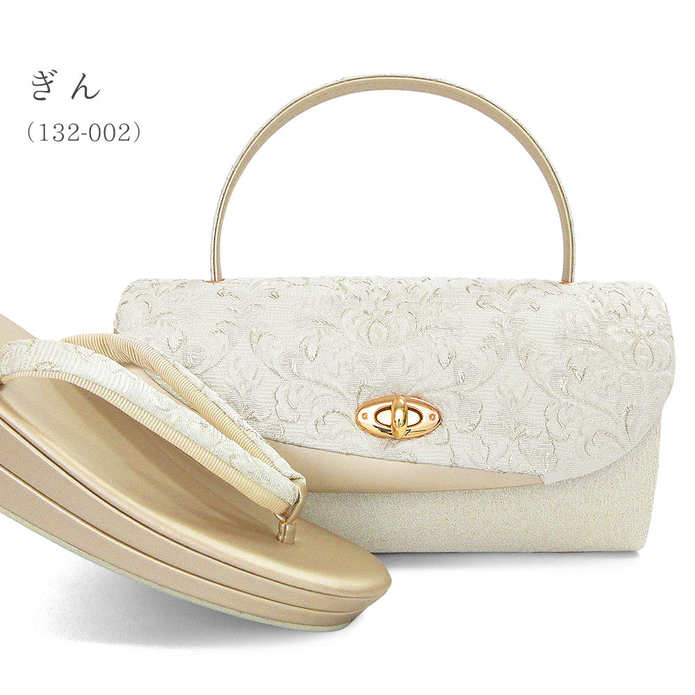 草履バックセット 山口美術織物監修 正装用Fサイズ(未使用品) Amazon.co.jp: [京都うさぎ堂] Sサイズ 厚底 草履バッグセット