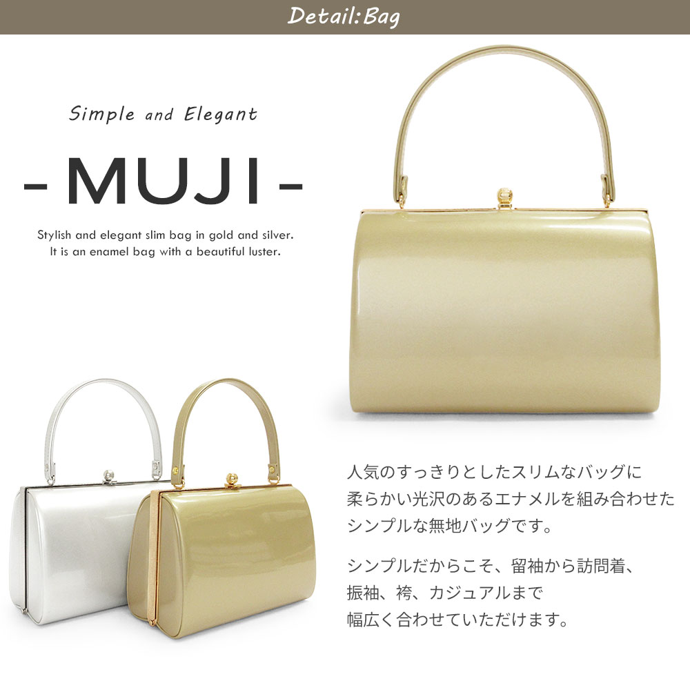 草履バッグセット 留袖 草履 バッグ セット バッグセット 草履バッグ