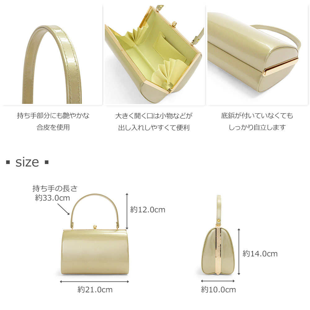 草履バッグセット 留袖 草履 バッグ セット バッグセット 草履バッグ