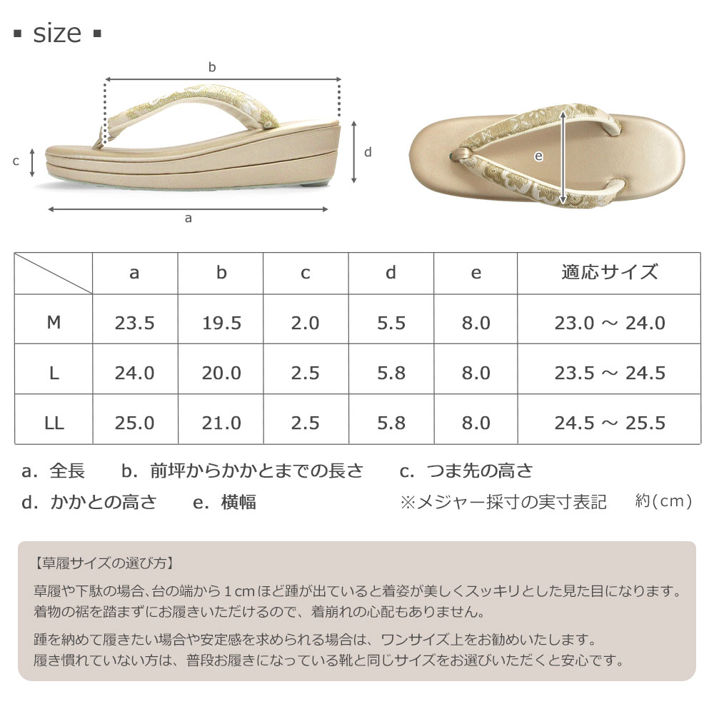 草履バッグセット 訪問着 草履 バッグ セット バッグセット 草履バッグ 