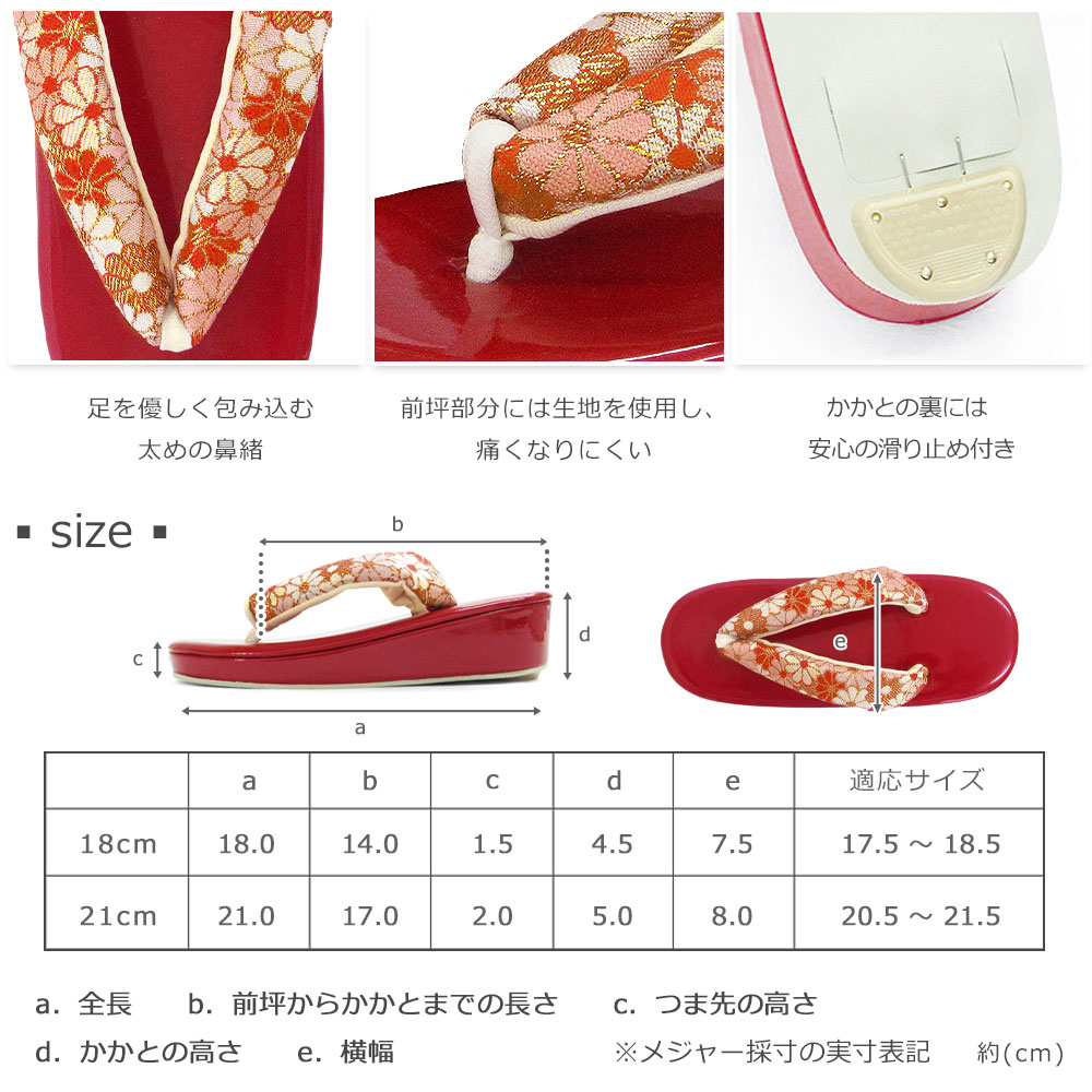 草履バッグセット 七五三 753 7歳 草履 バッグ セット バッグ