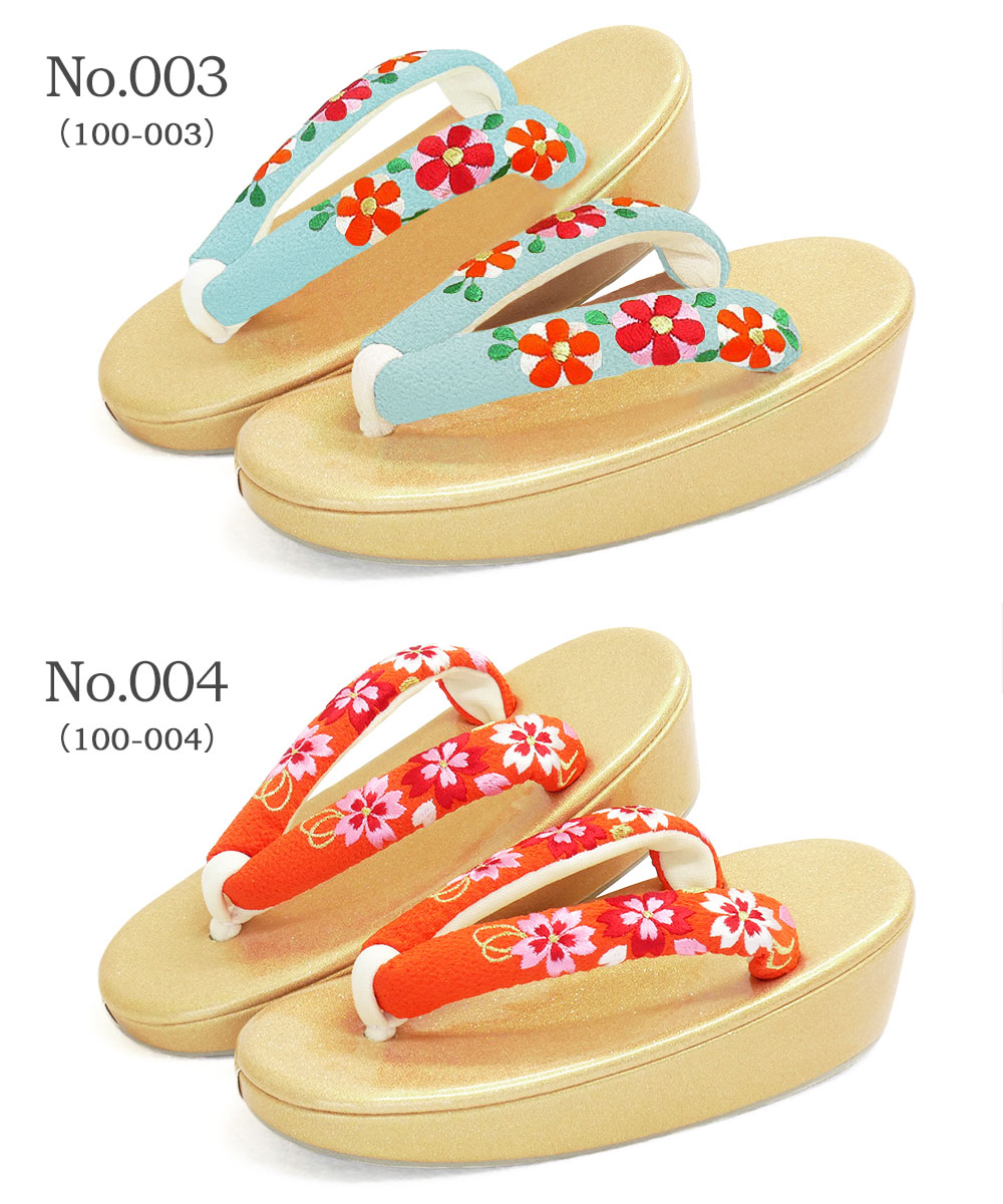 草履 七五三 753 3歳 5歳 7歳 ちりめん 刺繍 ラメ 礼装 袴 子ども