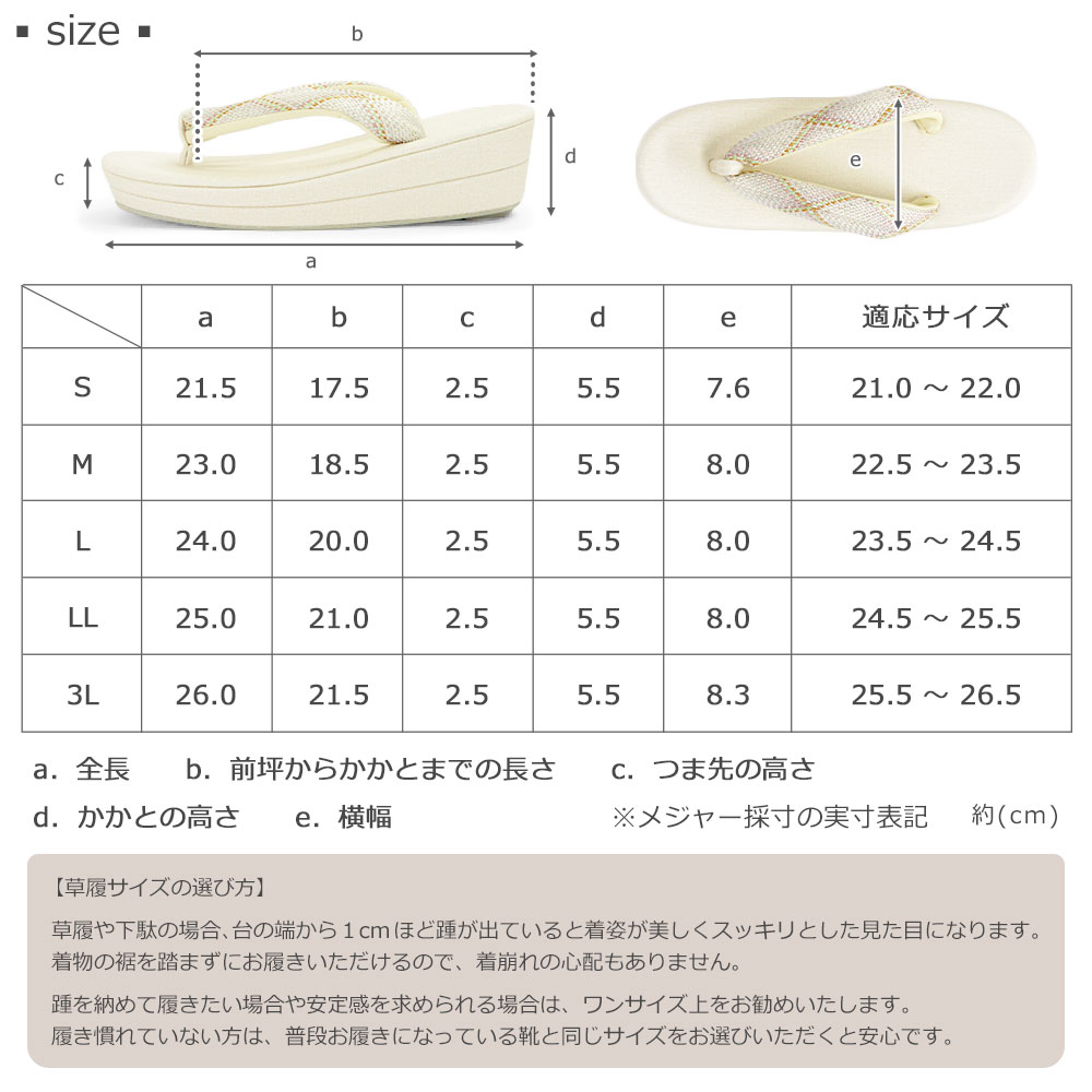 草履 レディース 組紐鼻緒 レザー お洒落 街着 S M L LL 3L サイズ