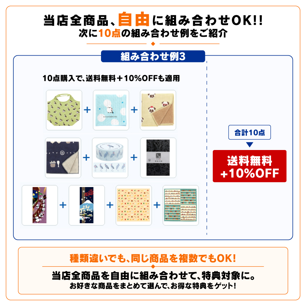 お得情報LP3