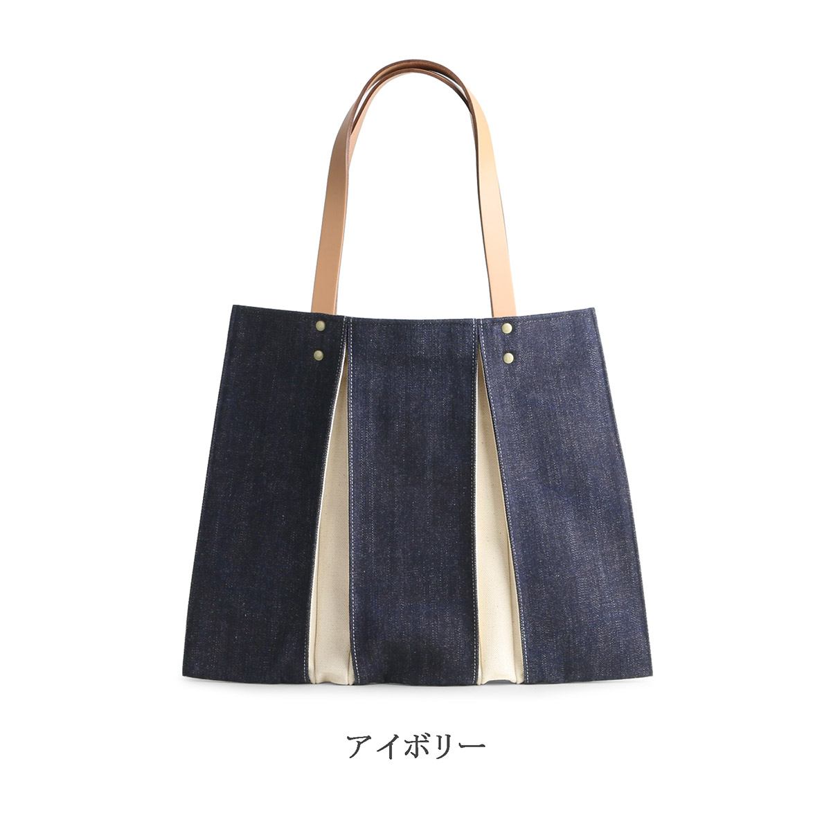 KOSHO ougi denim トートバッグ GH レディース メンズ おしゃれ オリジナル 日本製 京都 肩掛 軽量 通勤 裏地付き ホック付き A4サイズ対応 大きめの画像