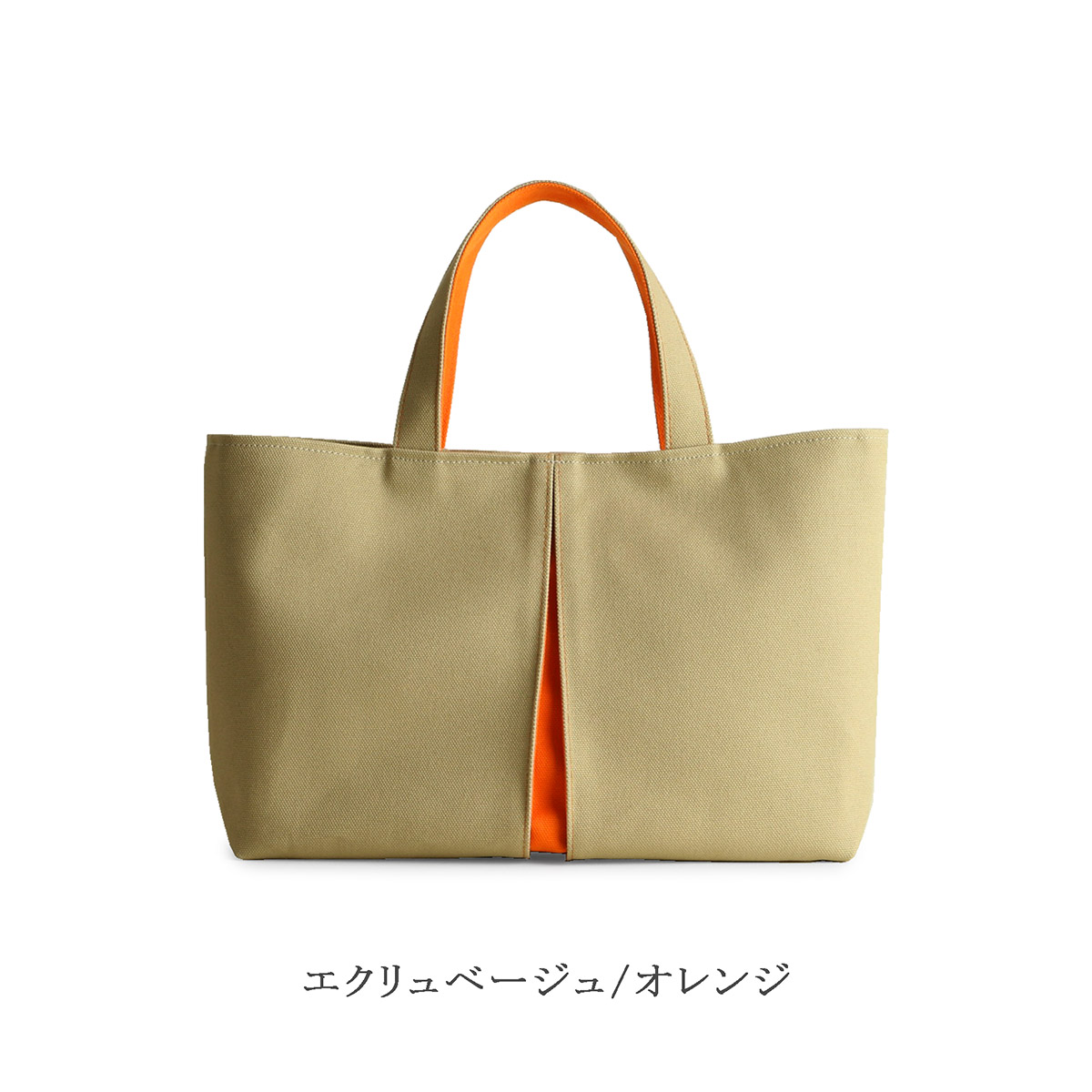 (訳あり)シンプル帯リメイクトートバック(たまご色) 帯リメイクトートバッグ 訳あり ハンドメイド - メルカリ