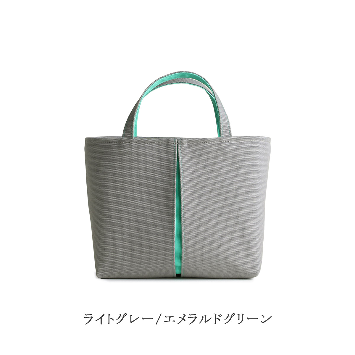 【Lサイズ】帆布トート　ボトルグリーン 【Sサイズ】帆布トート　グレープ 新作〕内布選べます！【Lサイズ】A4対応帆布ポケットいっぱい