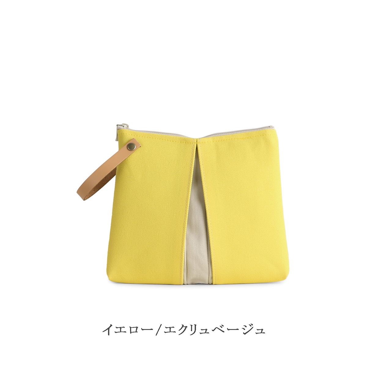 KOSHO ougi 帆布 ポーチIV キャンバス オリジナル 日本製 京都