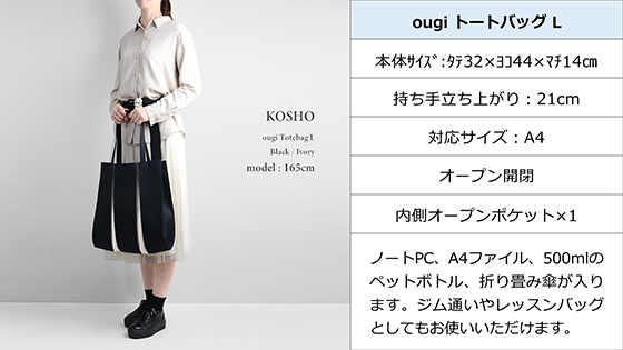 京都 KOSHO - ougi シリーズ｜Yahoo!ショッピング