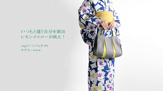 京都 KOSHO - ougi シリーズ｜Yahoo!ショッピング