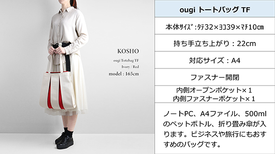 京都 KOSHO - ougi シリーズ｜Yahoo!ショッピング