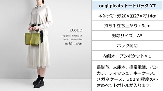 京都 KOSHO - ougi pleats シリーズ｜Yahoo!ショッピング