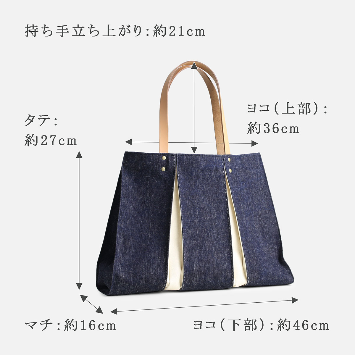 KOSHO ougi denim トートバッグ WH レディース メンズ おしゃれ オリジナル 日本製 京都 肩掛 軽量 通勤 裏地付き ホック付き  A4サイズ対応 大きめ : bm330-totebag : 京都 KOSHO - 通販 - Yahoo!ショッピング