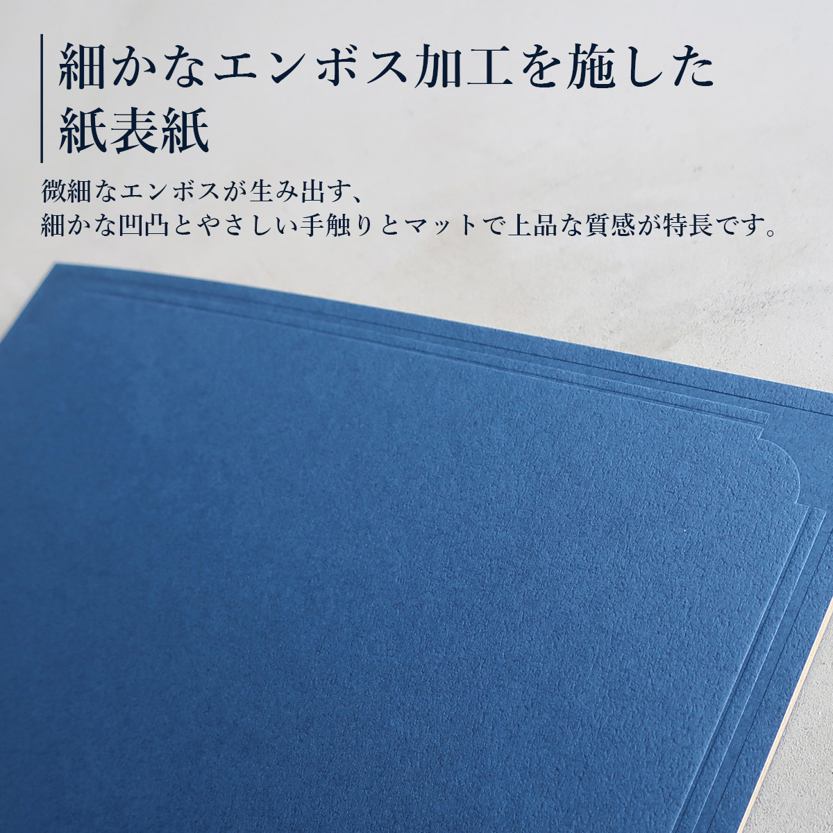 A4布製証書ホルダー 商品説明6