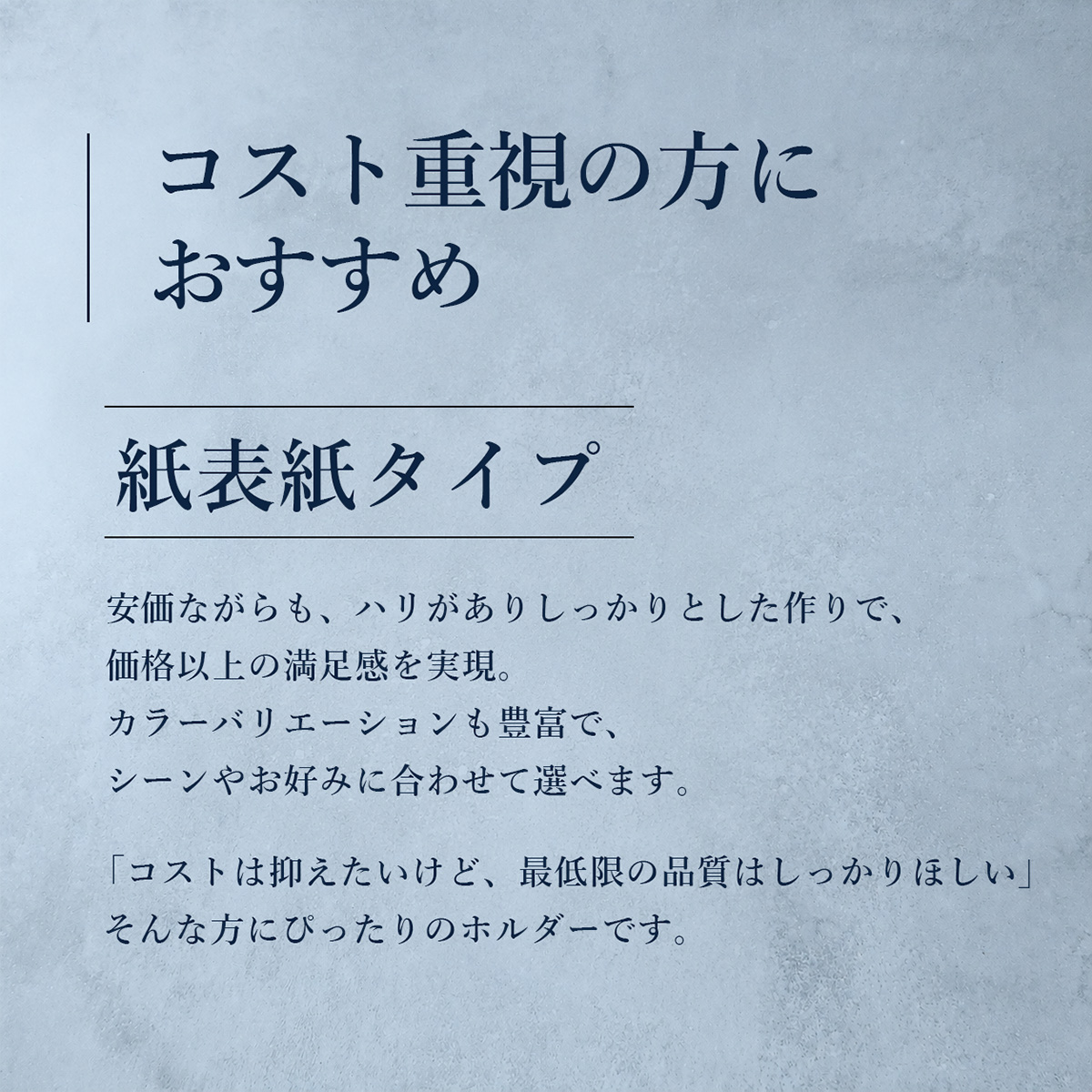 A4布製証書ホルダー 商品説明2