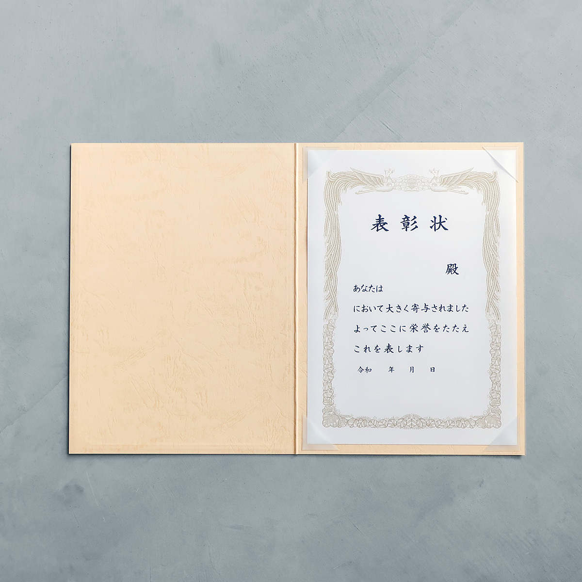 A4布製証書ホルダー 商品説明5