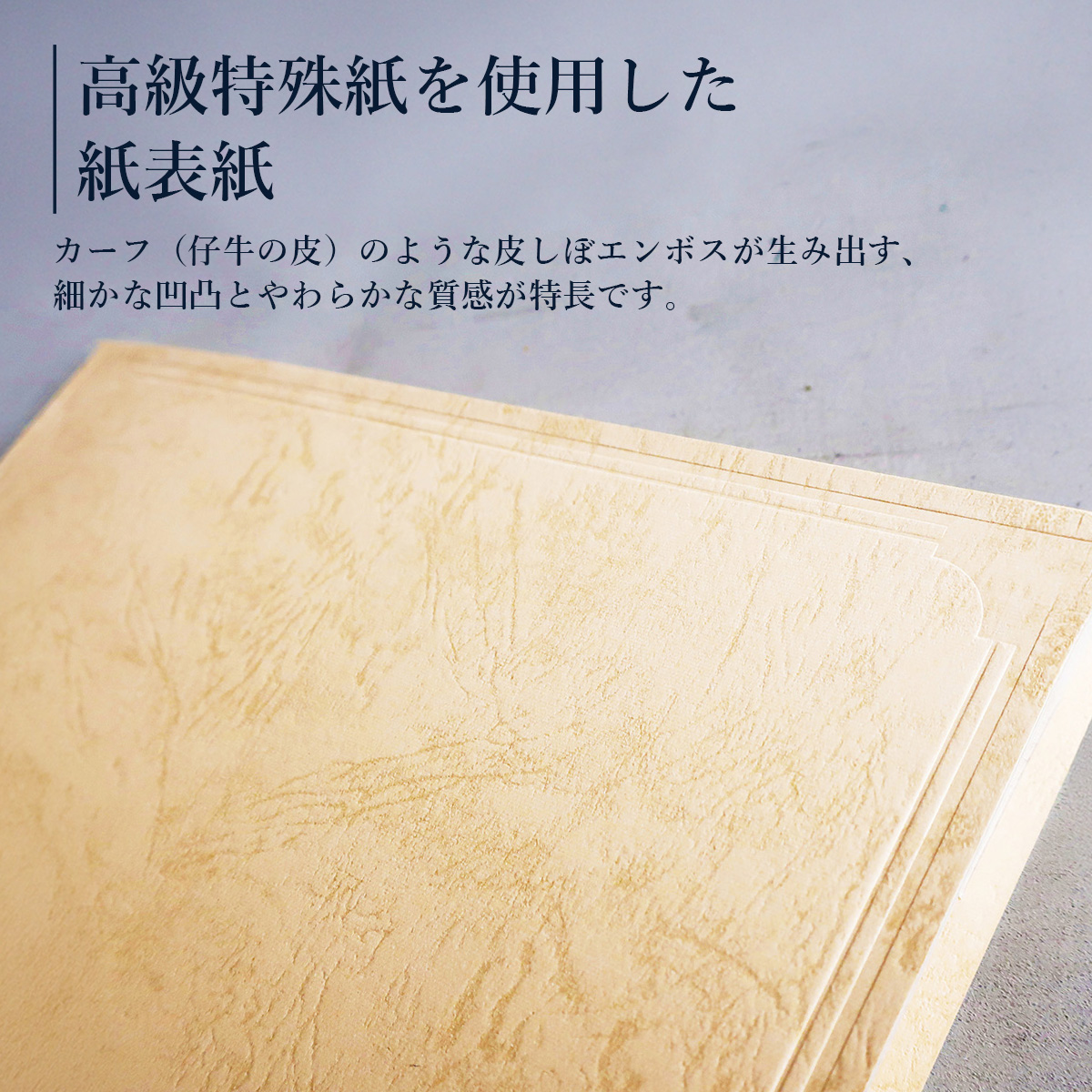 A4布製証書ホルダー 商品説明6