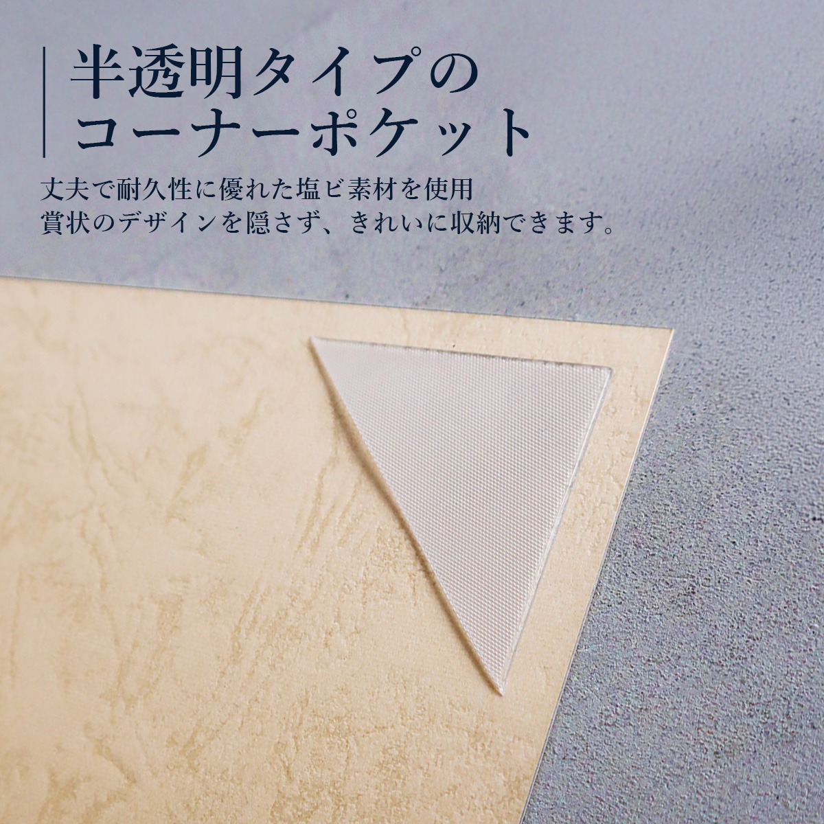 A4布製証書ホルダー 商品説明7