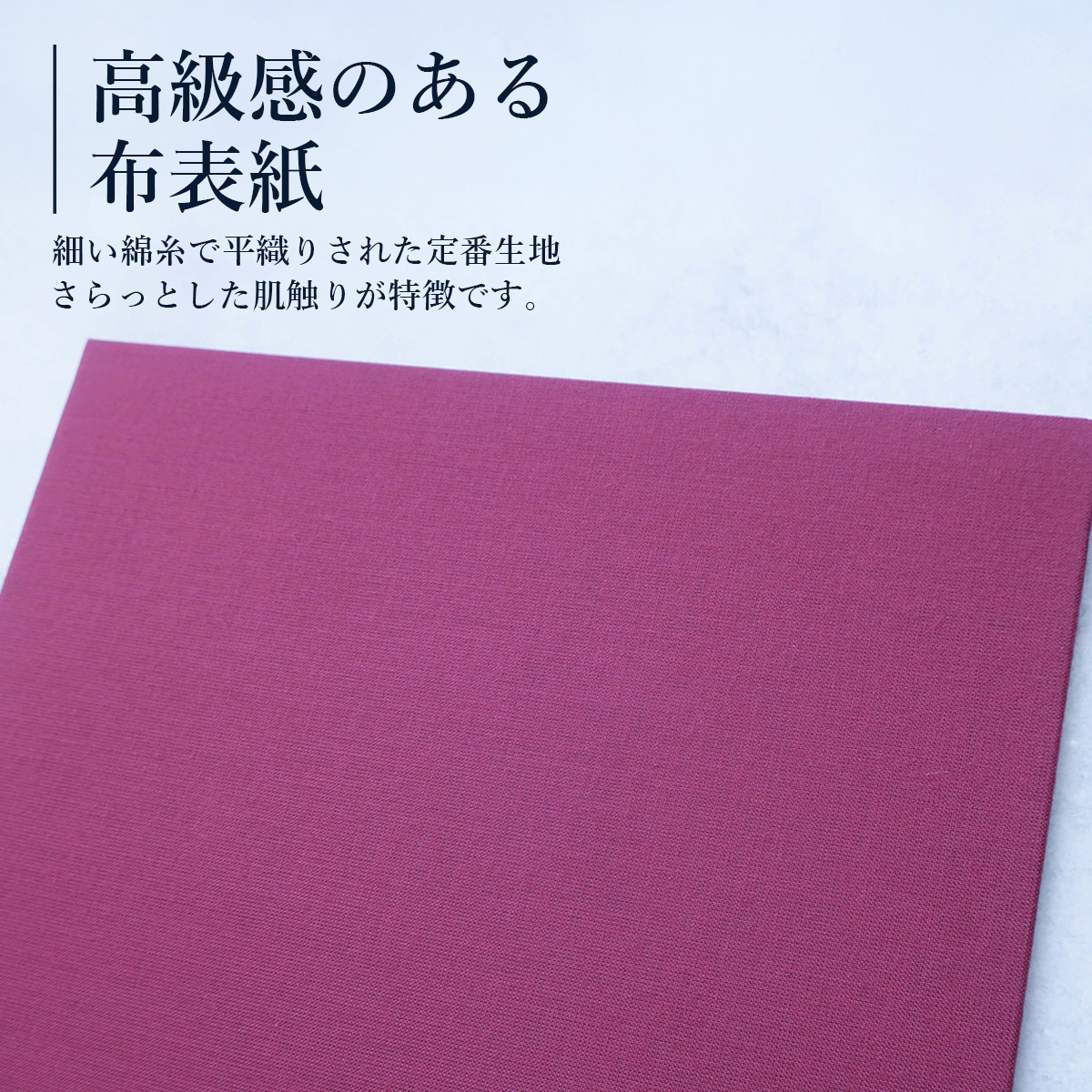 A4布製証書ホルダー 商品説明6