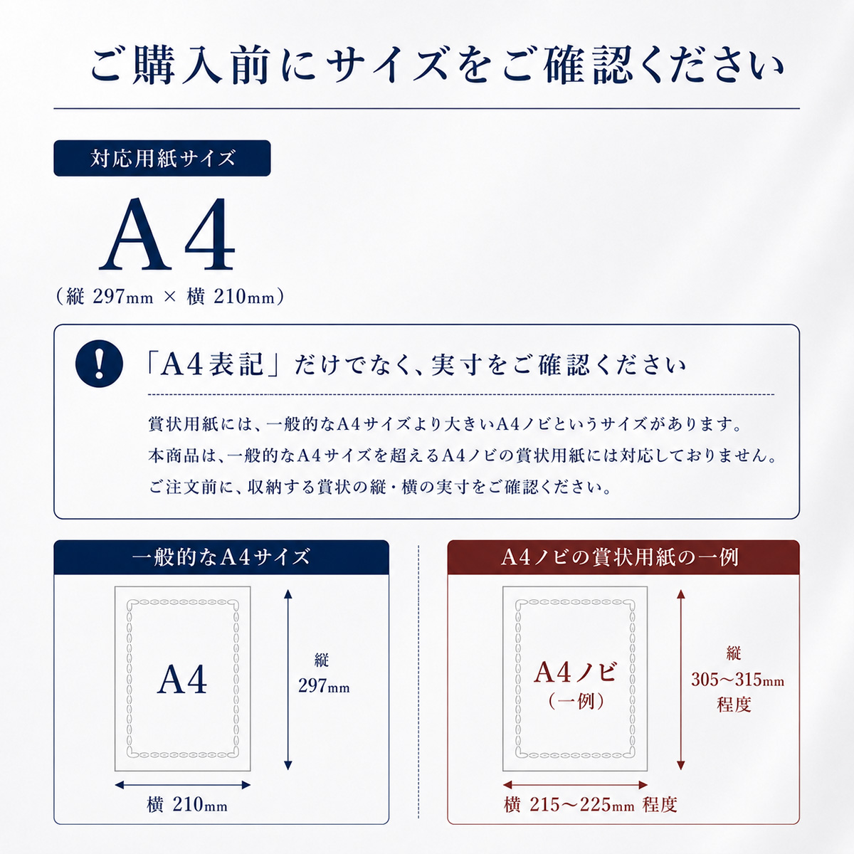 A4布製証書ホルダー 商品説明10