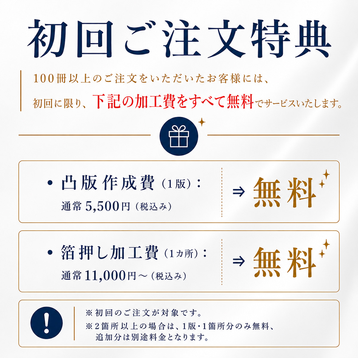 A4布製証書ホルダー 商品説明13