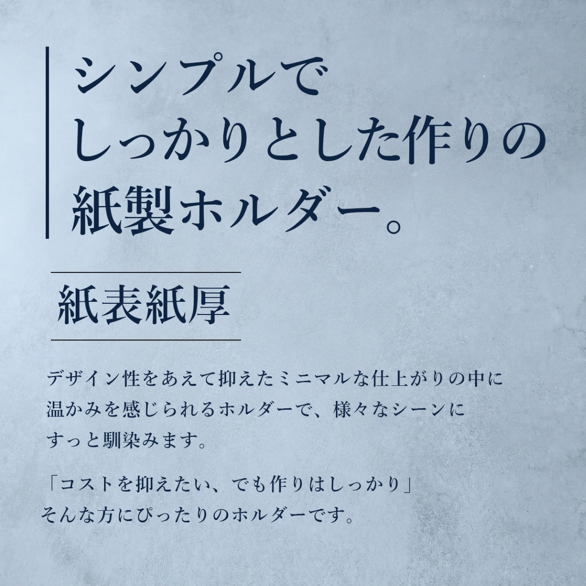 A4布製証書ホルダー 商品説明2