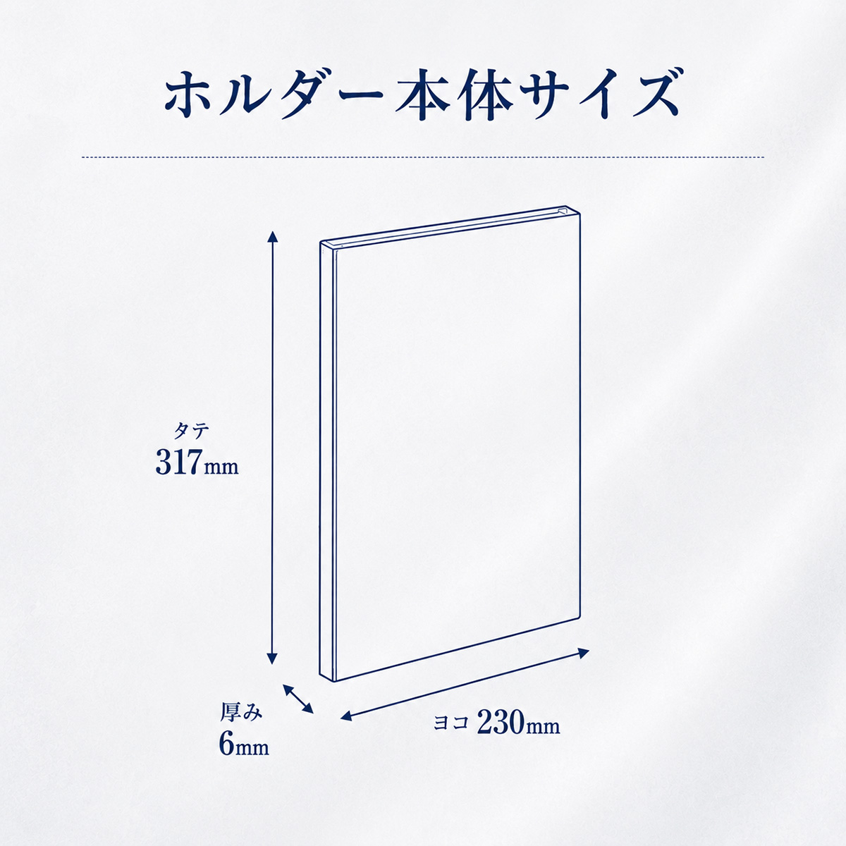 A4布製証書ホルダー 商品説明9