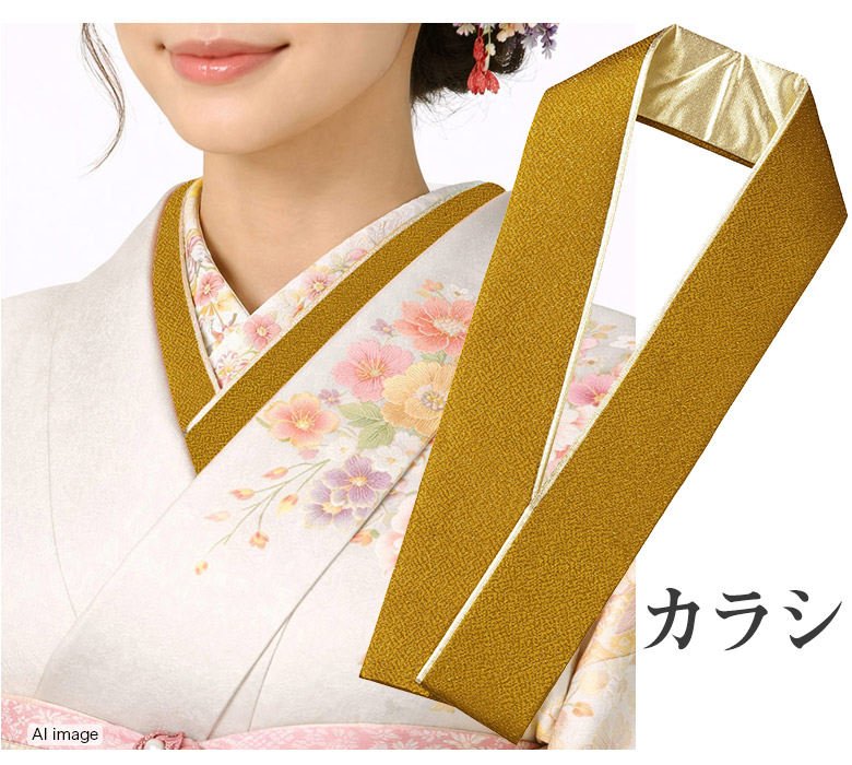 重ね衿 重ね襟 金 正絹 リバーシブル 4WAY 4役 あか 紫 青 黒 カラシ