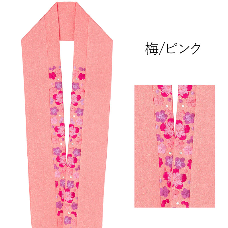 成人式 重ね衿 スワロフスキー 重ね衿 伊達衿 正絹 刺繍 スワロフスキー ピン付 卒業式 成人式