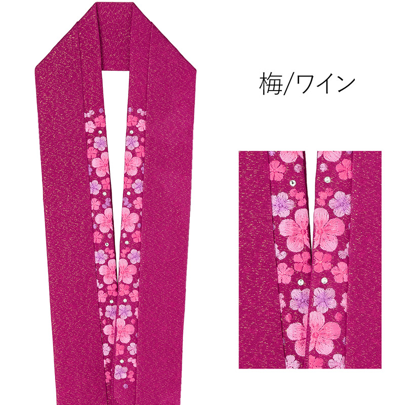 成人式 重ね衿 スワロフスキー 重ね衿 伊達衿 正絹 刺繍 スワロフスキー ピン付 卒業式 成人式
