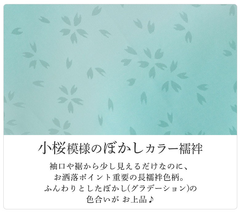 送料無料裄67やまと製◆良色。鶯色紗綾形地紋胴抜き襦袢◆正絹.長襦袢.単衣.うぐいす色.利休茶.金茶.オリーブグリーン 仕立て上がり