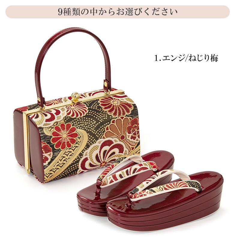 日本初の 雅びやかな利休バッグと草履セット 和装用バッグ - www 