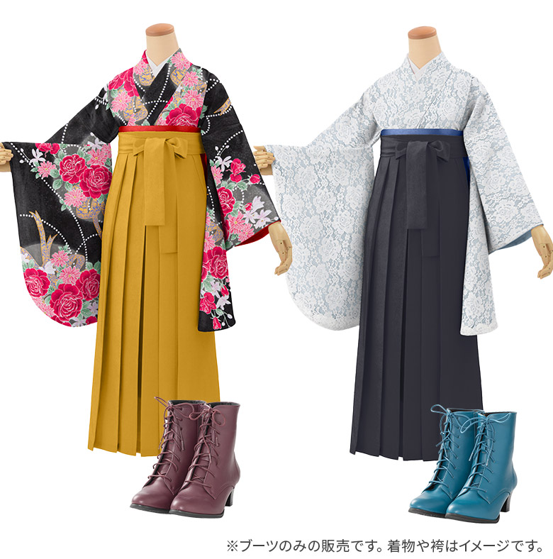 ブーツ 袴 卒業式 カラー レースアップ 袴姿を美しくする