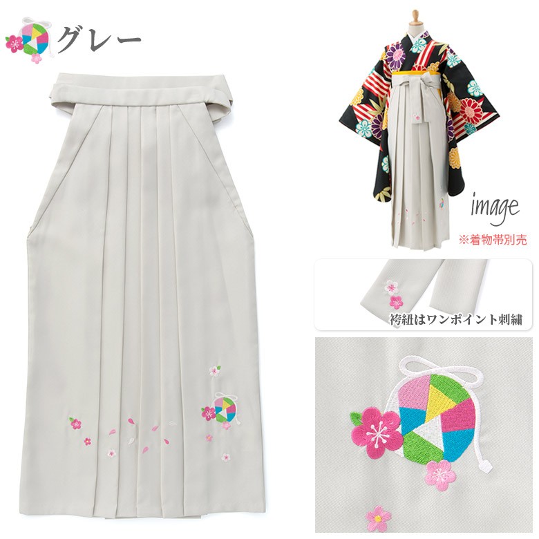 袴 単品 小学生 女の子 卒業式 ジュニア 前のみ刺繍 紫 ピンク