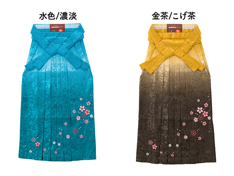 大学生 卒業式 袴 グレー濃淡ぼかし 前のみ刺繍 芍薬に紅葉