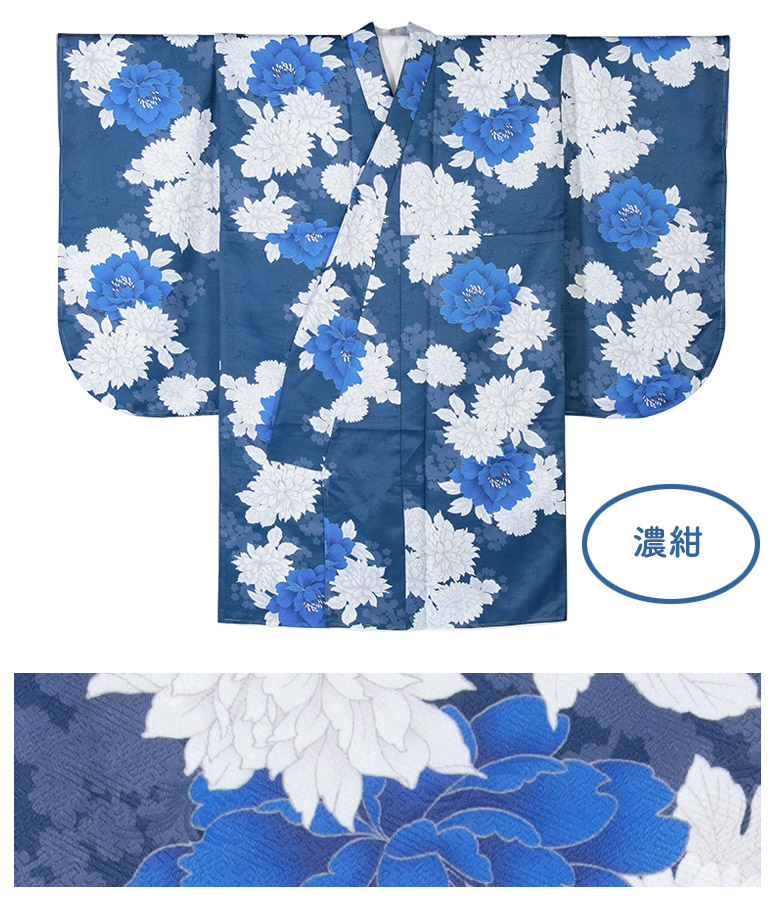 ゆったりサイズ着物などたくさんまとめてぽっちゃりさんに和服セット 612d8rf1iXL._UY350_.jpg