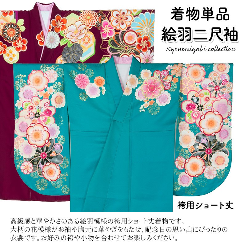 新作入荷格安◎糸綾会 小振袖 金彩 桜 シンプル 成人式 二尺袖◎美品 207z3 振袖