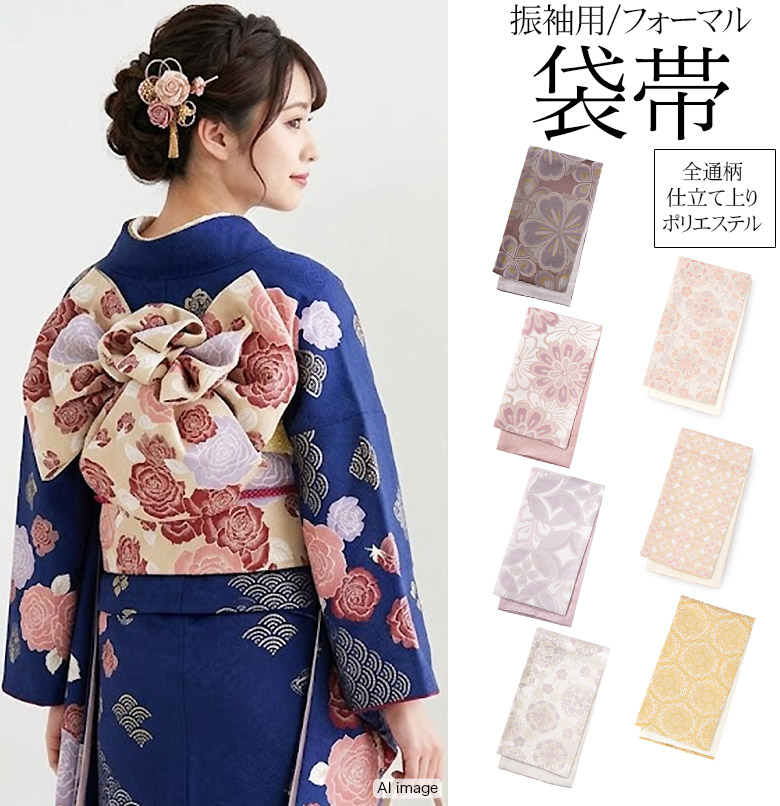 本振袖 紺地 花柄 仕立て上がり 襦袢、袋帯付き H.L（アッシュ・エル） 振袖3点セット 紺地手毬と芍薬 吉祥紋様 振袖